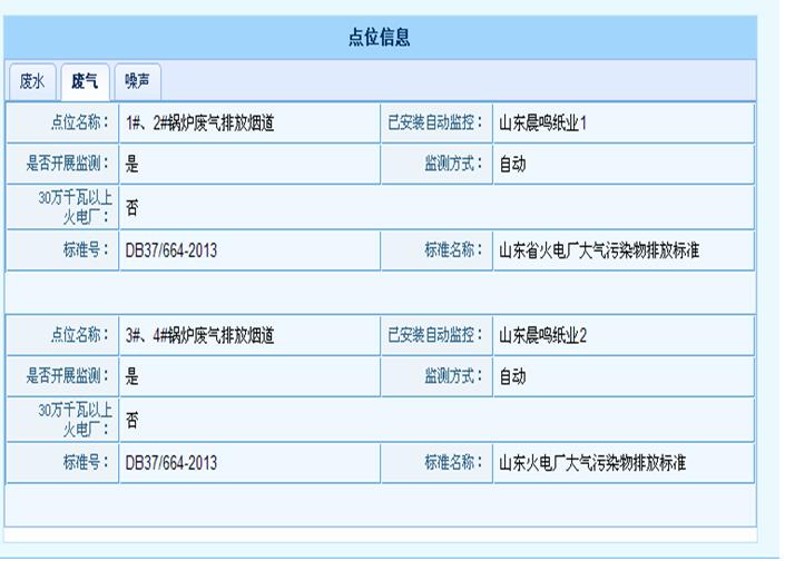 37000Cm威尼斯(中国)有限公司-官方网站