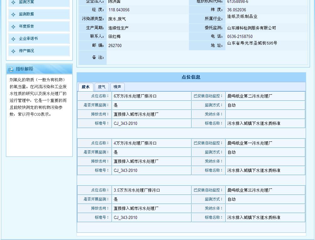 37000Cm威尼斯(中国)有限公司-官方网站