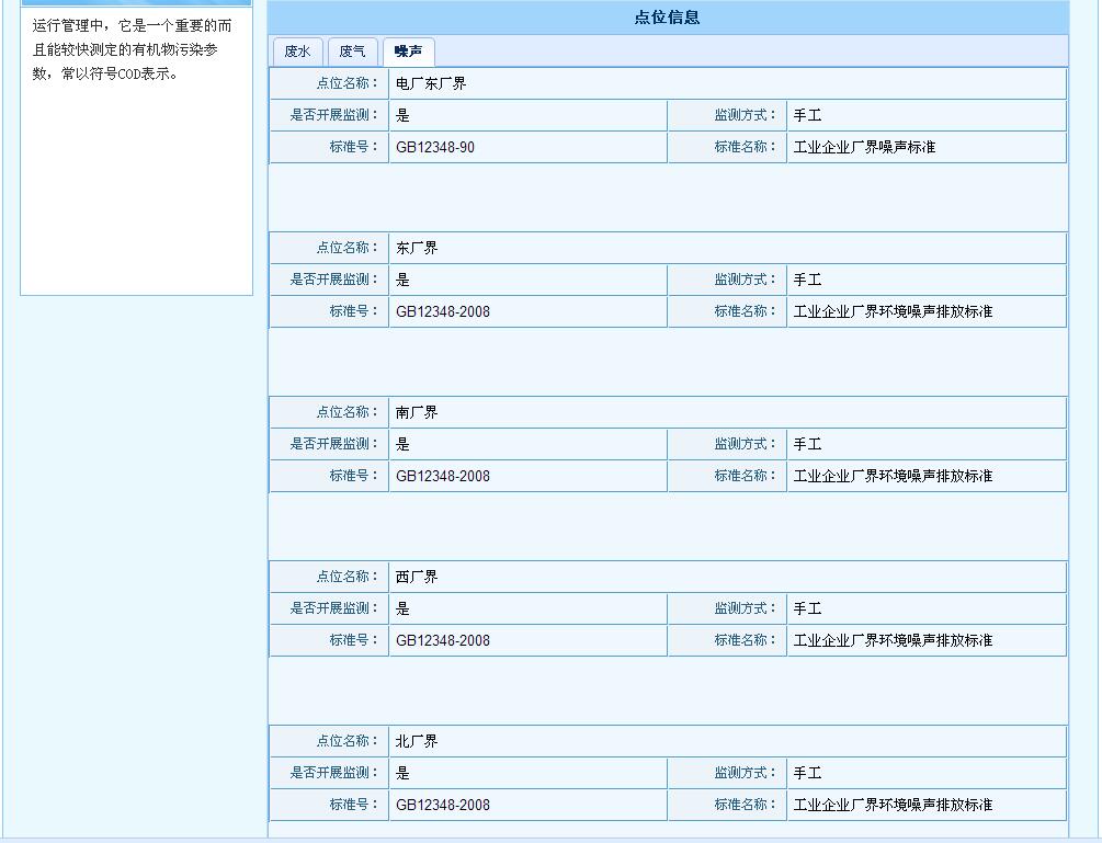 37000Cm威尼斯(中国)有限公司-官方网站