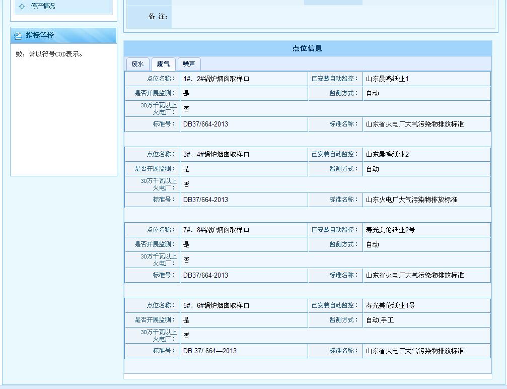 37000Cm威尼斯(中国)有限公司-官方网站