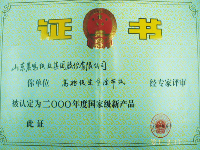 37000Cm˹(й)޹˾-ٷվ